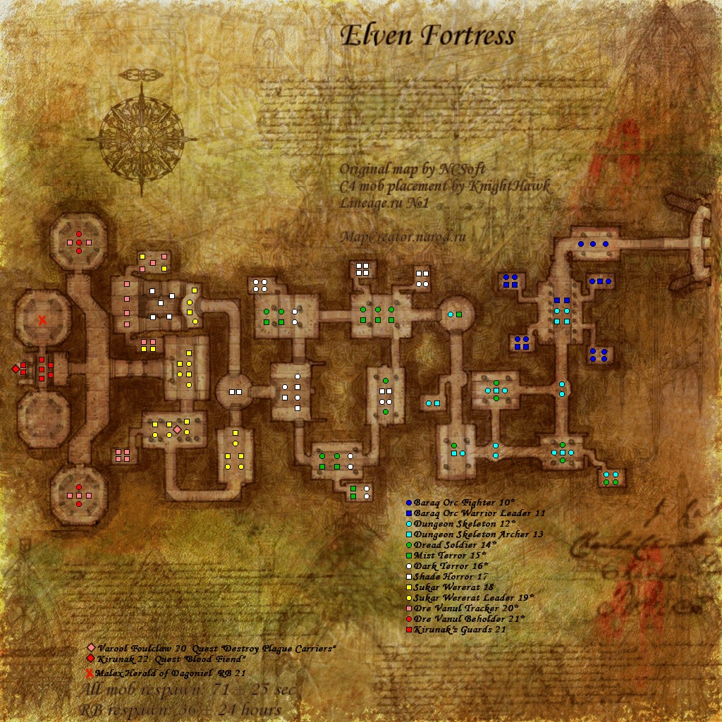 Пещеры и подземелья мира Lineage 2. Elven_fortress_C4
